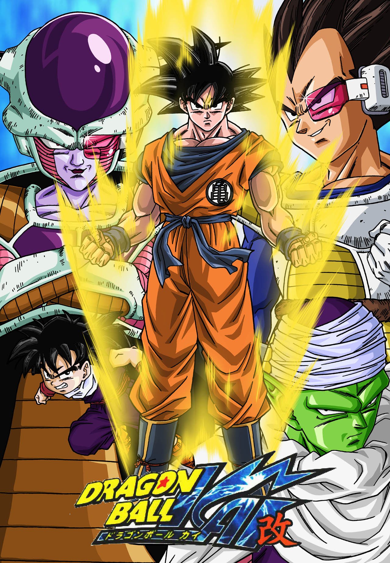 Dragon Ball Kai